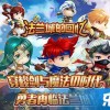 nucarnival手机版汉化版（暂未上线）-nucarnival免广告版不需要实名认证下载v.1.87