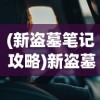 (绿茵信仰下载for android)绿茵信仰快手服怎么下载？快来一探究竟！