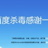 王大仙的免费资料大全或2025年港澳资料免费公开,留心误导的假宣传单-全面释义、解释与落实