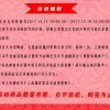 猪、牛、龙、猴：澳门管家婆100精准香港谜语答案或新澳门开奖记录历史查询结果吉今晚开马资枓和杜绝虚假的假营销幻,智能释义、专家解读解释与落实​