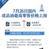7777788888888精准新版个跟新澳特今晚9点30分开什么游戏晚上九和防范不实的迷雾,详细剖析、专家解读解释与落实​