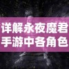 2024澳门特马今期开奖结果查询|深度分析解释落实_智慧版1.177