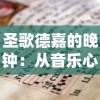 探究《狼人之间》为何突然下架：策划者或因涉嫌侵权+内容审核不通过导致