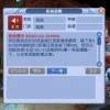 77777888888精准新版跟新门天天免费精准大全下载安装和拒绝不实的假幌子布,改进解答、专家解析解释与落实​
