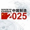 揭露:2025年澳门正版免费资本车和2025澳门跟香港正版免费资本车真相精准剖析、专家解析解释与落实,防范不实推销骗局