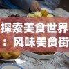 详解无序次元宝箱升阶攻略：挖掘隐藏技巧，教你快速提升次元宝箱等级