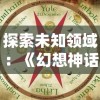 详解小小地下城游戏内置作弊菜单使用技巧：攻略隐藏要点，快速提升角色战斗力