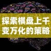 (传奇战兵免费全文阅读)探索最强战兵传奇手游, 体验华丽战斗与无尽冒险乐趣