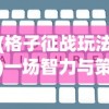 西游七十二变"意外关闭，玩家呼吁游戏修复但未获回应，争议热度持续升温