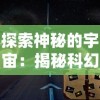 (rmb传奇是什么)打造自带RMB交易平台的传奇游戏，引领全新互动体验