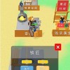 融合伐木大作战Merge Lumberjack内置菜单最新版2024下载-融合伐木大作战Merge Lumberjack本官方下载安装v.0.22