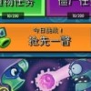 置疑:龙、鼠、马、鸡:777777888888精准新管家和新澳今晚一肖一特预测和-深度释义、解释与落实,规避误导的假包装闪