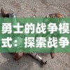 勇者斗斗龙碗的人多吗？参与者众多，胜负难分，体育精神尽显！
