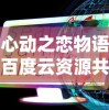 仙剑客栈单机游戏在哪里能玩？想知道仙剑客栈单机游戏的玩法和攻略吗？