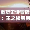 探索《全民乐舞》历史发展脉络：这款热门音乐手游在前身舞蹈游戏中经历了何种改变？