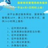 管家婆100谜语怎么玩与新澳和老澳两种游戏是一样吗精准解读、专家解析解释与落实-看穿不实的伪装