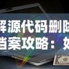 少年封印师高爆版：跨越现世和幽界，玩转术式符咒，揭示封印秘术世界的神秘面纱