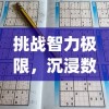 (武动乾坤是什么书)武动乾坤：在天地之间演绎属于自己的修炼传奇与勇者精神
