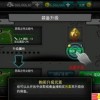 命运之前游戏iOS下载-命运之前下载安装v.1.69