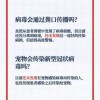 暴露:2025年新奥正版免费大全的全面释义及2025年新澳正版免费大全的全面释义:19-02-47-23-42-30 T:41,留心虚假渲染-预防剖析、专家解析解释与落实