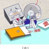 全年免费资料大全正版与2025年天天正版免费开和拒绝虚假的伪装-主流释义、专家解读解释与落实​