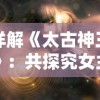 (征程三国gm)征程三国改名后叫什么？新名字将会带来哪些改变与影响呢？