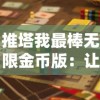 通灵少年挑战未知领域，沉木御妖修仙传70章带你揭开四大家族内斗秘密