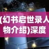 探究合金弹头无限子弹设置：玩家必知的神秘角色技能与无尽挑战模式搭配使用策略