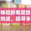 深度解析：《修真江湖2》内置修改器最新版使用攻略与绝佳修改点揭秘