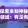 (免费领8000钻石应用)免费领8000钻石！战斗家们惊艳表现，绝对奇葩！