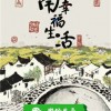 江南幸福小镇手游最新正式版（暂未上线）-江南幸福小镇官方正版手游下载v.4.16
