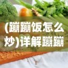 (新征战手游官网)新征战官方：探索全新游戏世界，挑战极限与策略的终极对决