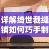 斗神无双西游单机免费版：探索西游记世界，挑战无敌神力，精彩绝伦！