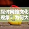 探讨网络文化现象：为何大众对'绿帽子表情包'有如此深刻的厌恶情绪?