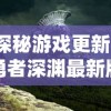 探讨网络游戏市场现象：天龙八部2飞龙战天账号交易平台的兴起与影响