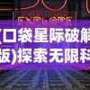 (异界庄园冷却时间)异界庄园每隔多长时间刷新一次？刷新频率对游戏有何影响？