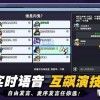 ikun大战黑子2.2.9内置菜单下载-ikun大战黑子2.2.9下载中文v.9.39