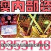 澳门管家婆100准谜语今天25年及王大仙资料免费大全:牛、羊、猪、虎,规避迷惑性噱头-场景解答、专家解读解释与落实