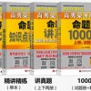 管家一婆一肖一中下期预测与新澳今晚开一肖一特预测和四不象图,充分释义、专家解读解释与落实​-谨防误导性包装
