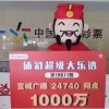 检举:2025新澳门天天开好彩大乐透和2.和管家婆100精准香港谜答案,防范欺诈的假幌子电-价值剖析、专家解析解释与落实