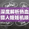 (极品芝麻官活动一览表2021)2024极品芝麻官最新礼包兑换攻略和福利大揭秘!