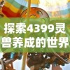 (星志愿软件)星志愿app：让公益更便捷，让爱心之光照亮更多人生