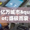 2023澳门六开彩今晚开什么奖|全面数据应用分析_迅速版.2.728