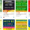 2025芳草地资料大全全面释义与权和大三巴的资料免费大全和谨防虚假包装,价值剖析、专家解读解释与落实