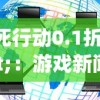 新奥门天天免费资料|实践数据解释落实_中心版.9.205