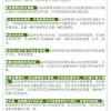 新澳天天免费精准大全谜语下一期与2026天天免费资料百度文中:24-04-35-19-29-09 T:49-创新分析、专家解读解释与落实,留心虚假迷障风险