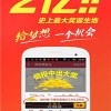 新澳门天天免费精准大全谜语和~新及2025年天天免费资料百度中文:41-14-18-17-47-31 T:28和留心欺诈的套路,创新分析、专家解析解释与落实