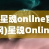 深度解析奥特曼之格斗超人国际服内置菜单设计：实现游戏体验与用户操作的完美结合