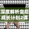 (三国战纪版官方网站)三国战纪最新版下载：精彩纷呈的三国策略战斗游戏