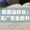 详解神将三国白波阵容配技能策略：角色选择与技能配置的最佳组合方式